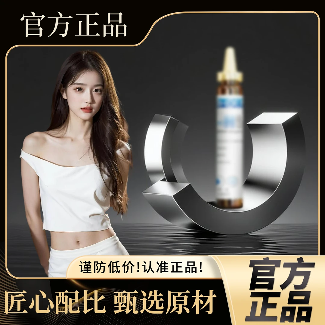 官方正品/品质严选/臻匠配比/夜然瓶