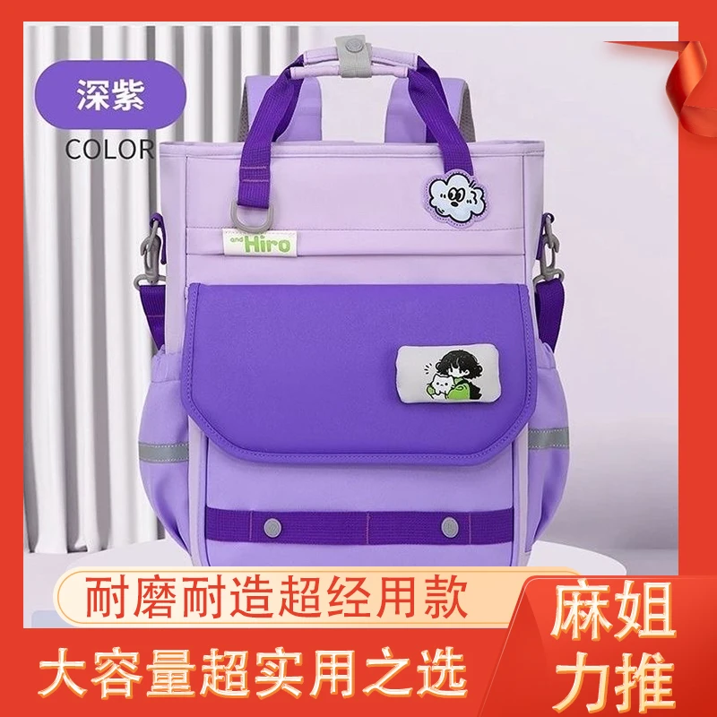 小学生补习袋大容量手提双肩背包作业包斜挎书包轻便多功能