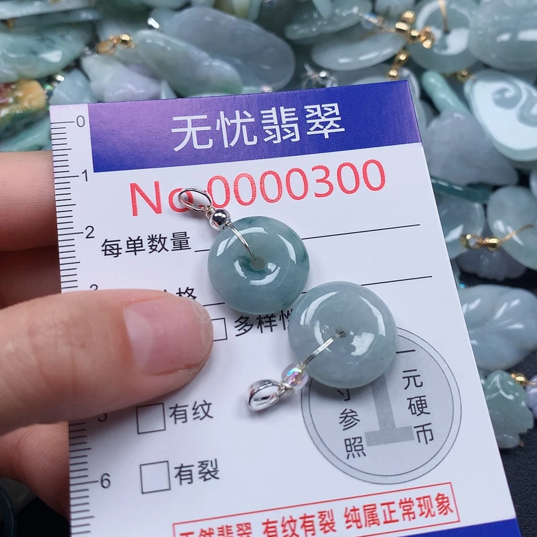 颈饰未镶嵌翡翠