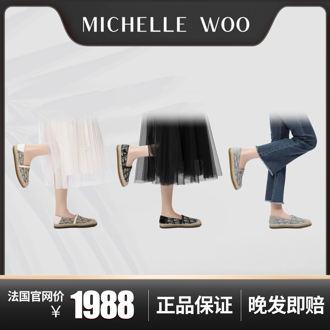 Michelle Woo法国巴黎经典万针刺绣小香风渔夫鞋一脚蹬舒适防磨脚