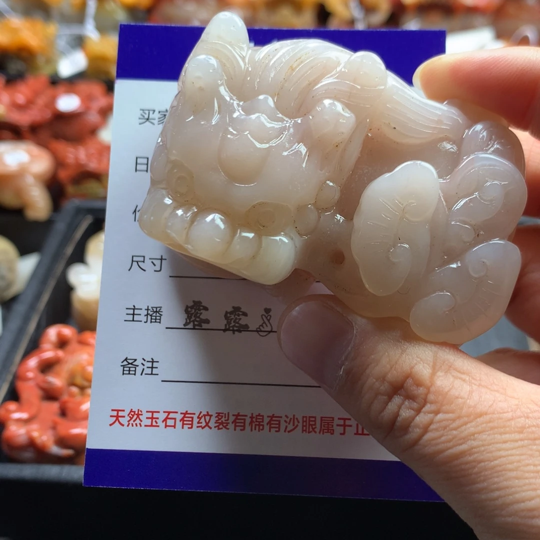 *****石英质玉（黄龙玉）未镶嵌貔貅