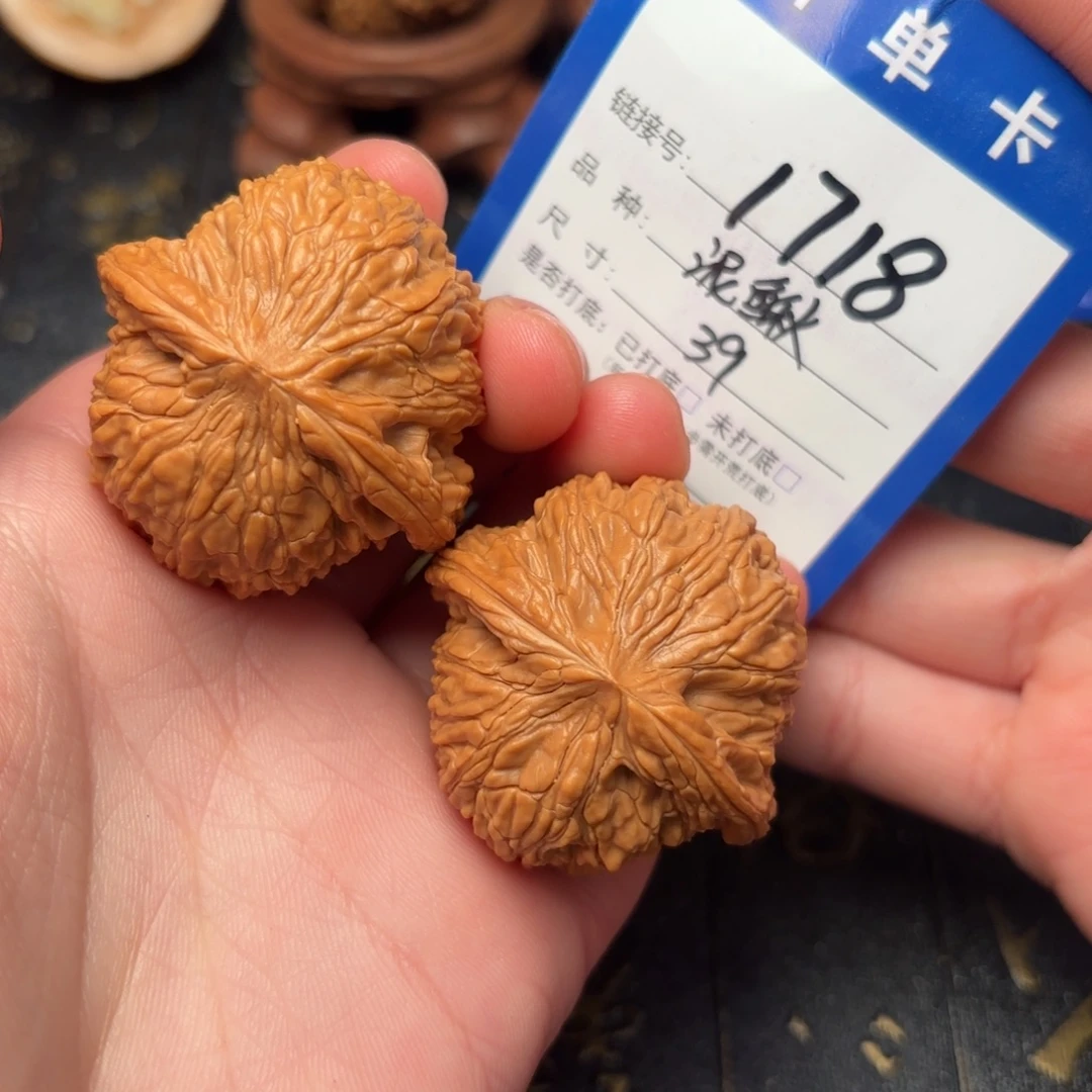 文玩核桃吊坠泥鳅