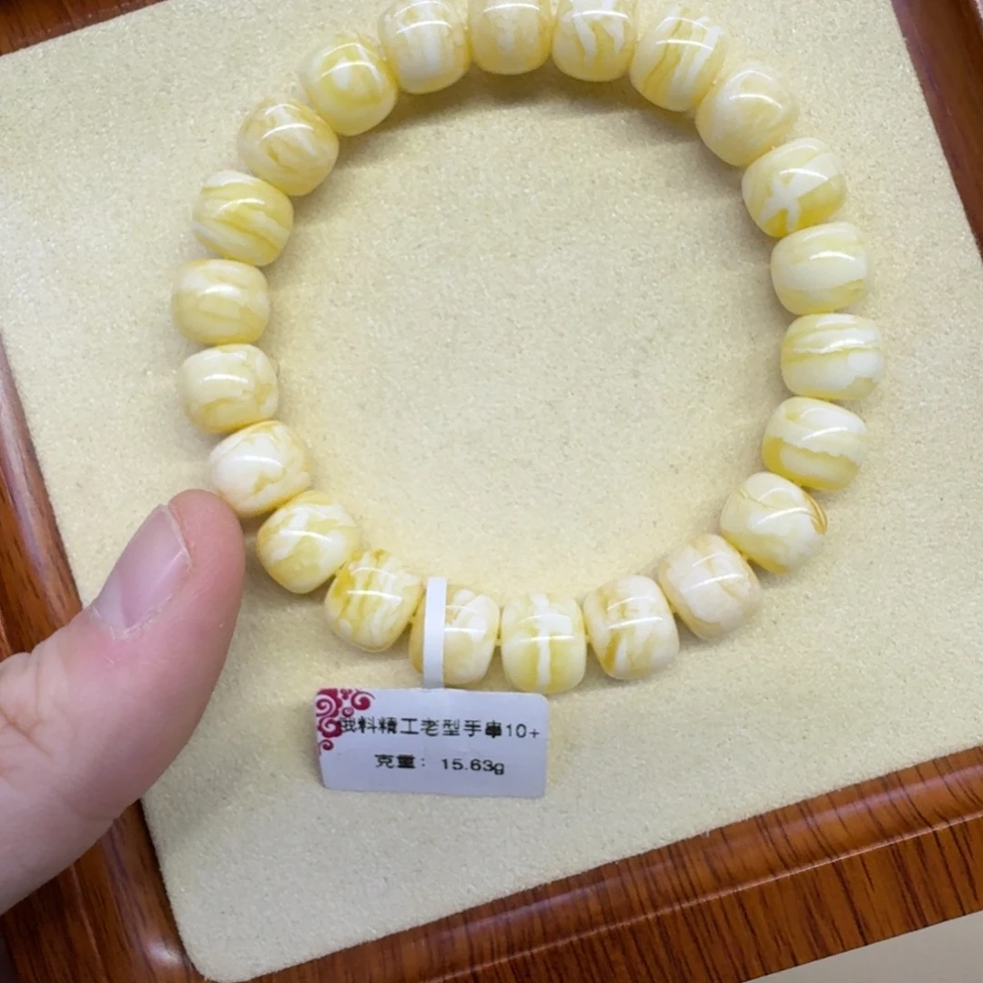 琥珀未镶嵌手链精工老型手串