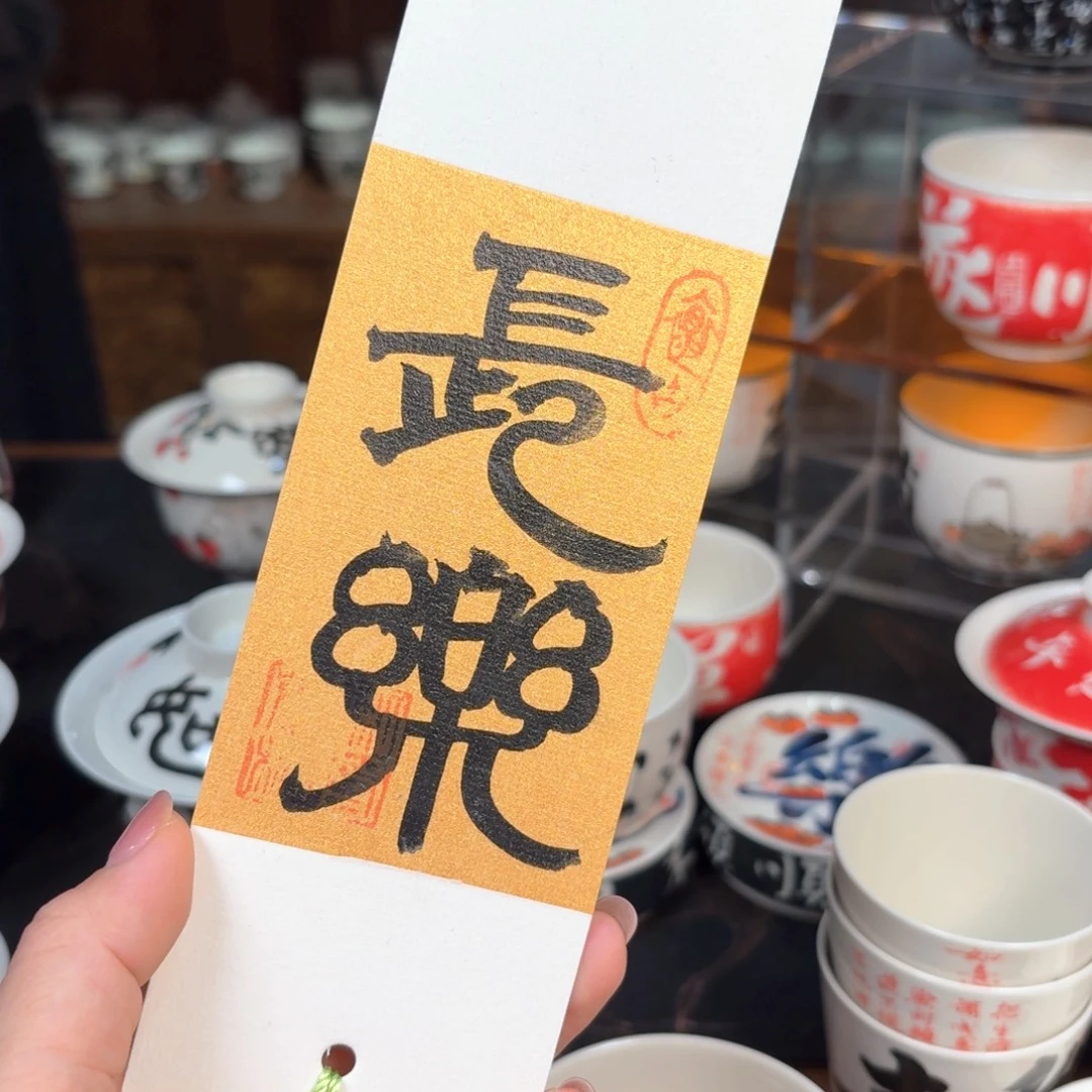 么***喵杯杯杯杯杯杯杯028