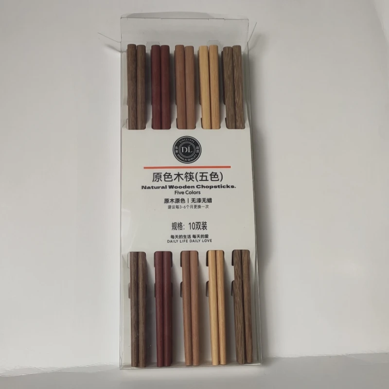 许昌超市代购自营推荐中式公筷防滑筷子原色木筷无漆无蜡家用高档