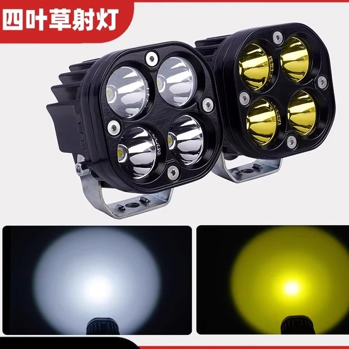 新款超亮摩托车电动车射灯四叶草工作灯三轮车加装led车灯越野车