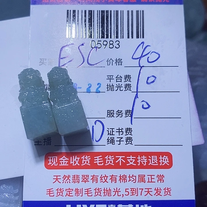 _***忆未镶嵌定制翡翠天光墟翡翠市场现金代购