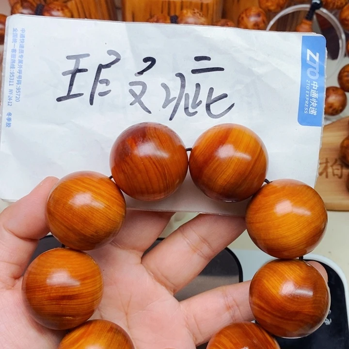 柏木（崖柏）瑕疵50