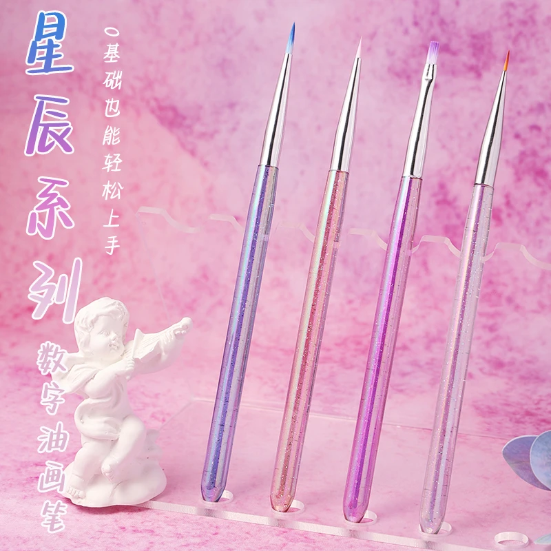 【星辰系列】DIY数字油画专用稀溜溜平涂细节勾线笔水粉水彩油画笔