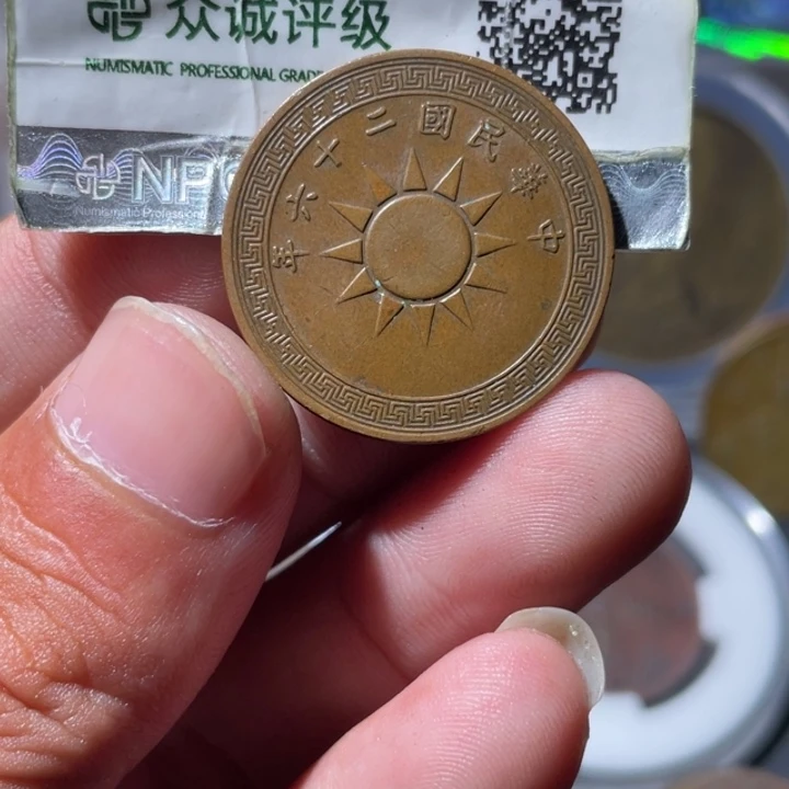 铜通古博今专卖店海海海