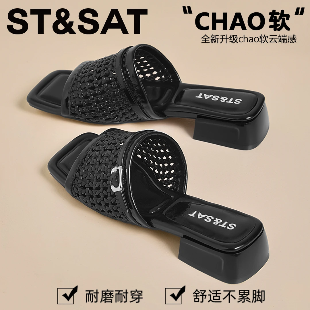 星期六真皮镂空小香风拖鞋女2025夏季新款时尚百搭透气粗跟凉拖鞋