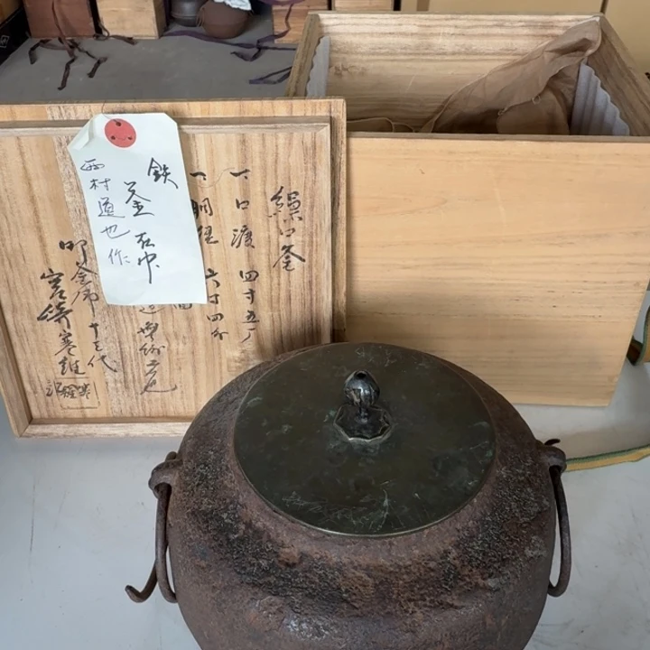 瓷片茶道具工艺品