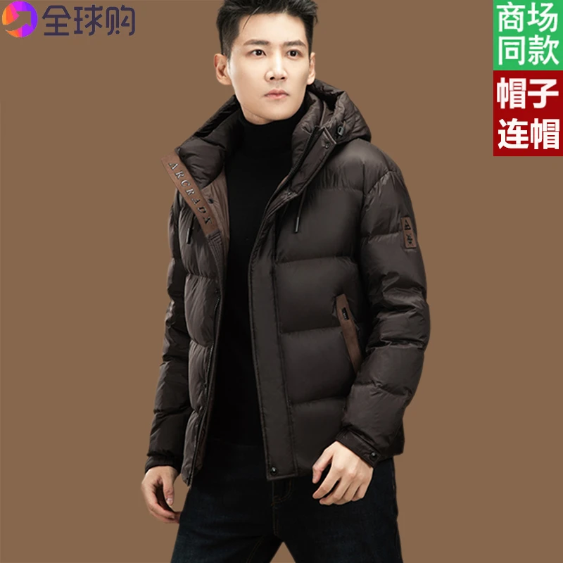 意大利正品短款羽绒服男士冬季加厚保暖面包服休闲连帽短款外套潮