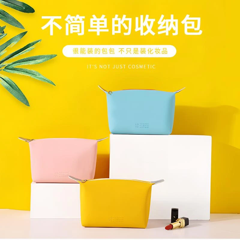 纯色饺子包PU化妆包糖果色折叠妈咪水饺型礼品收纳洗漱包多功能
