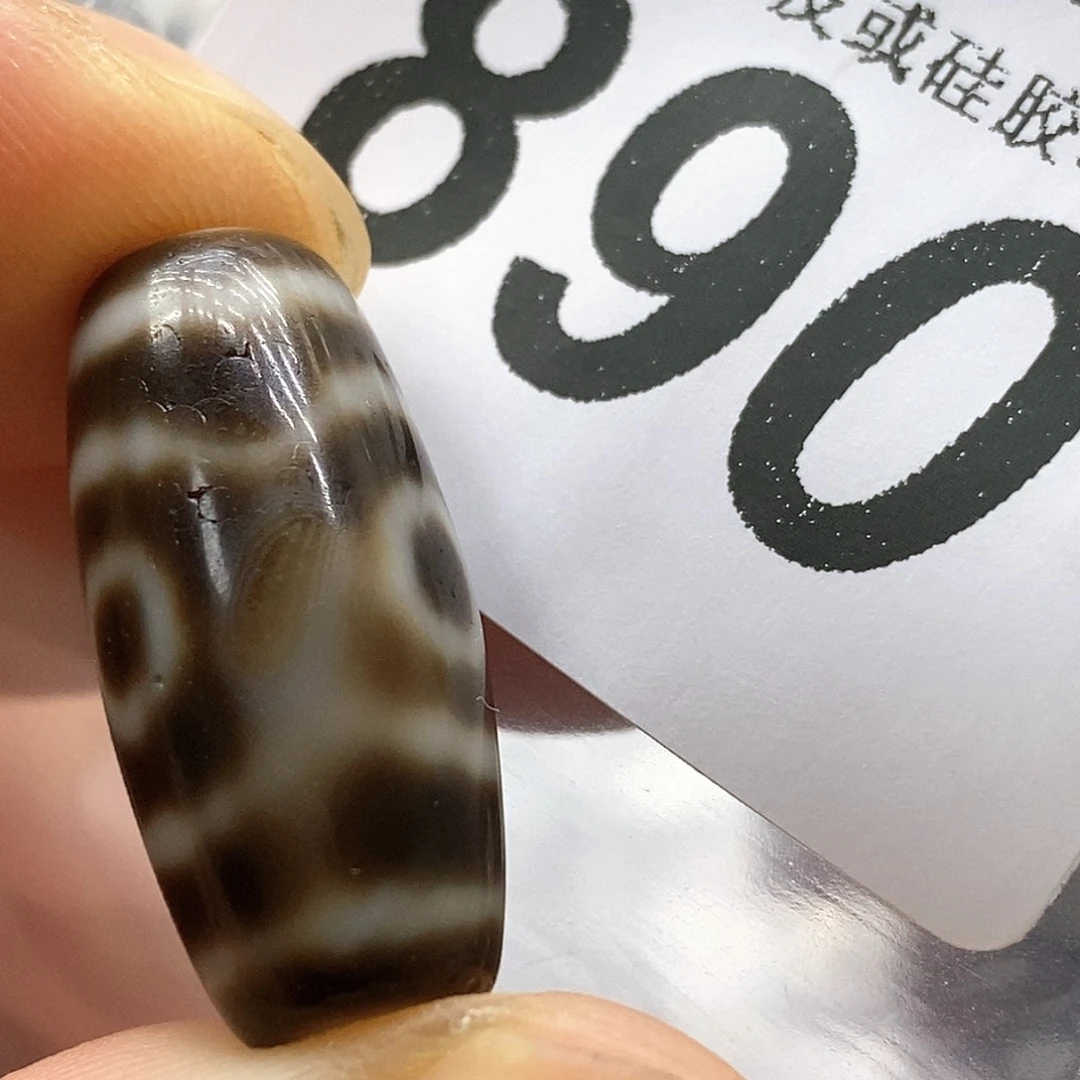 玛瑙/玉髓未镶嵌裸珠890