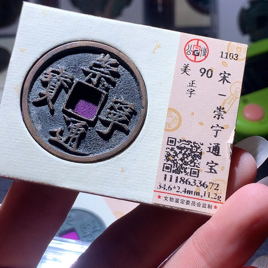 银132 发财发财发财发财