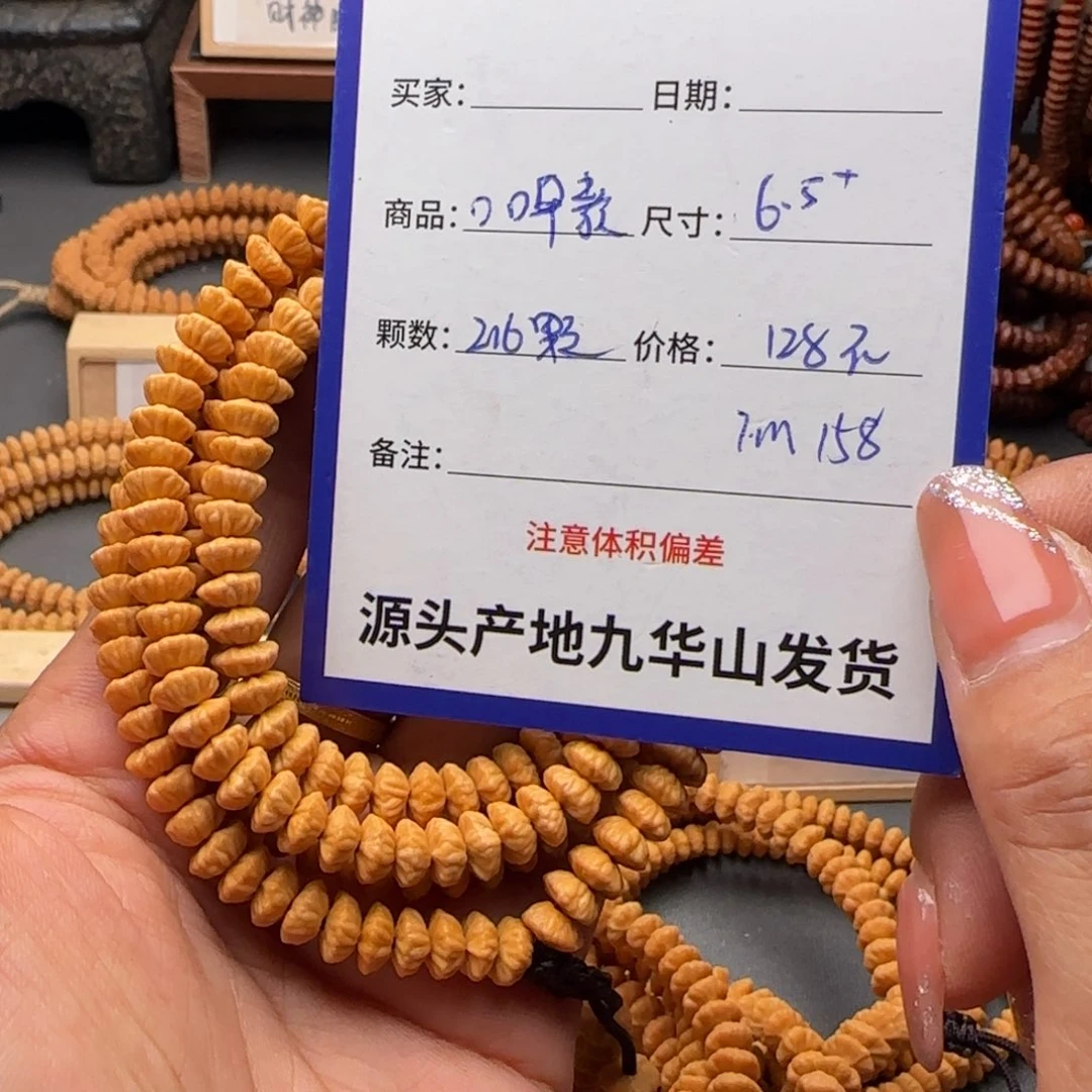 阿***丽莲花菩提吊坠158金叶莲花