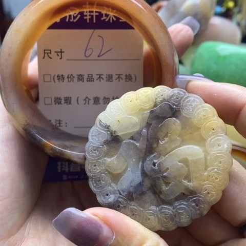 未镶嵌手镯石英岩玉