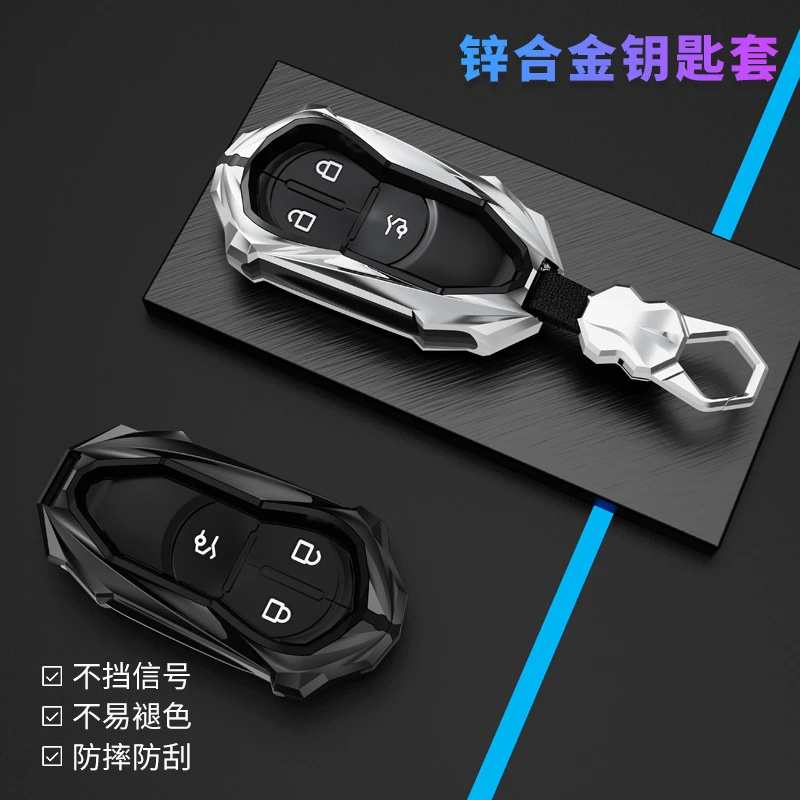 【29号】蔚来钥匙套es6 ec6 es8专用汽车包扣壳内饰改装