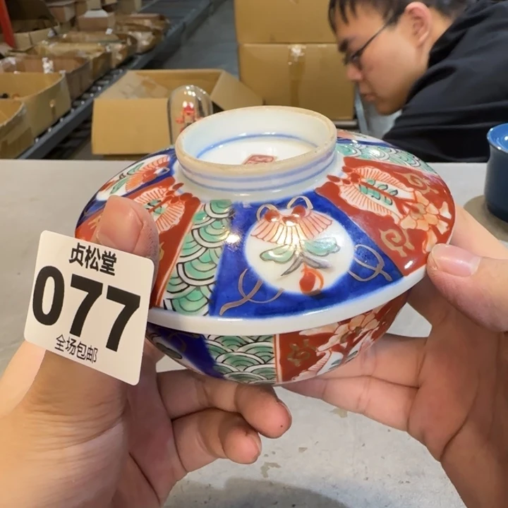艾***师健健康康平平安安