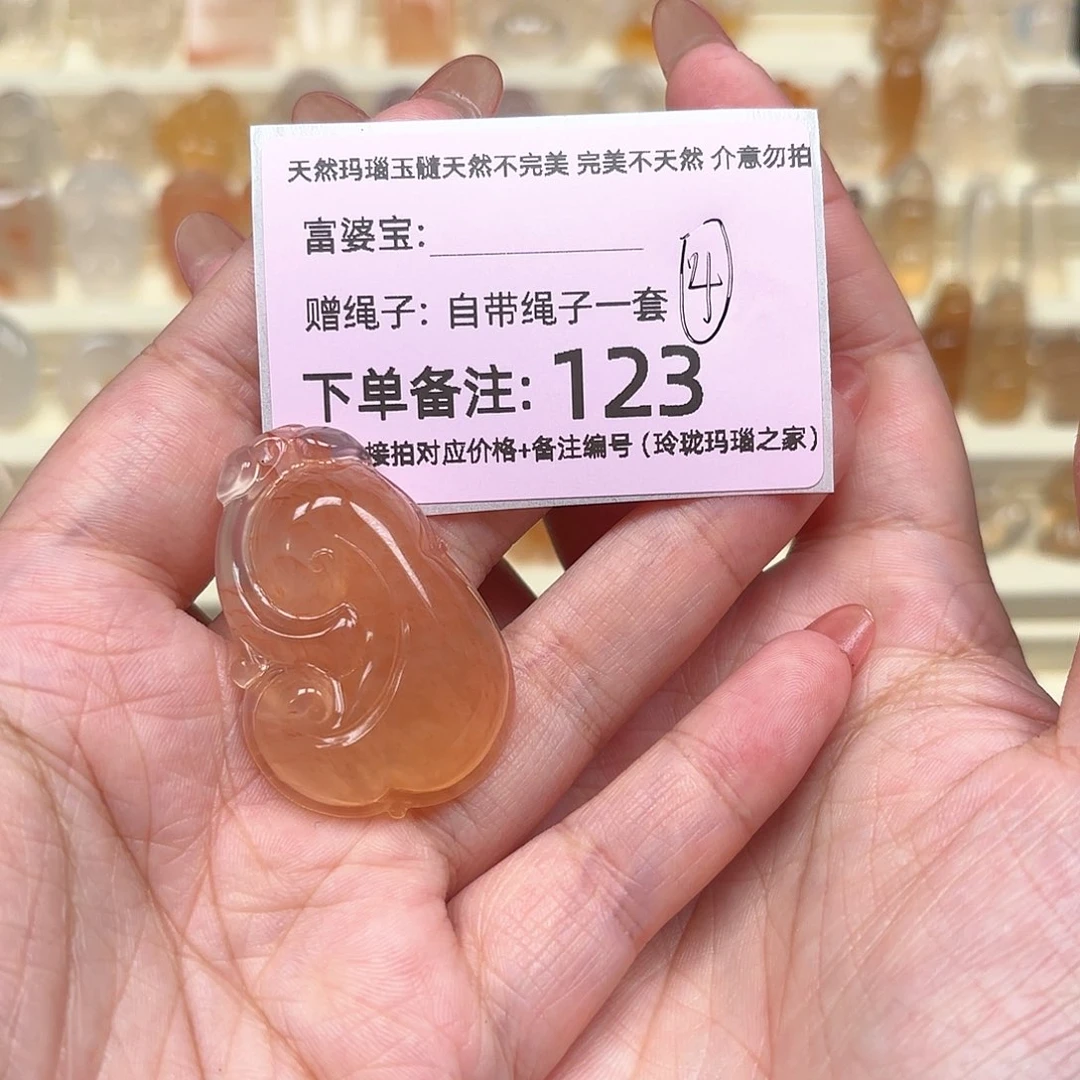 玛瑙/玉髓颈饰未镶嵌小***D