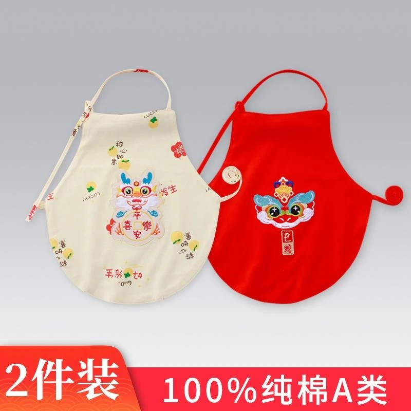 婴儿肚兜护肚子防着凉纯棉a类宝宝新生儿红色肚围护肚脐小月龄夏