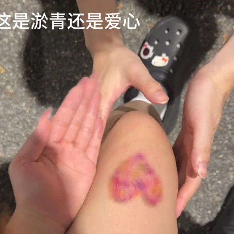 【桃气】爱心淤青彩色纹身贴ins个性高级大腿手臂逼真彩绘贴纸