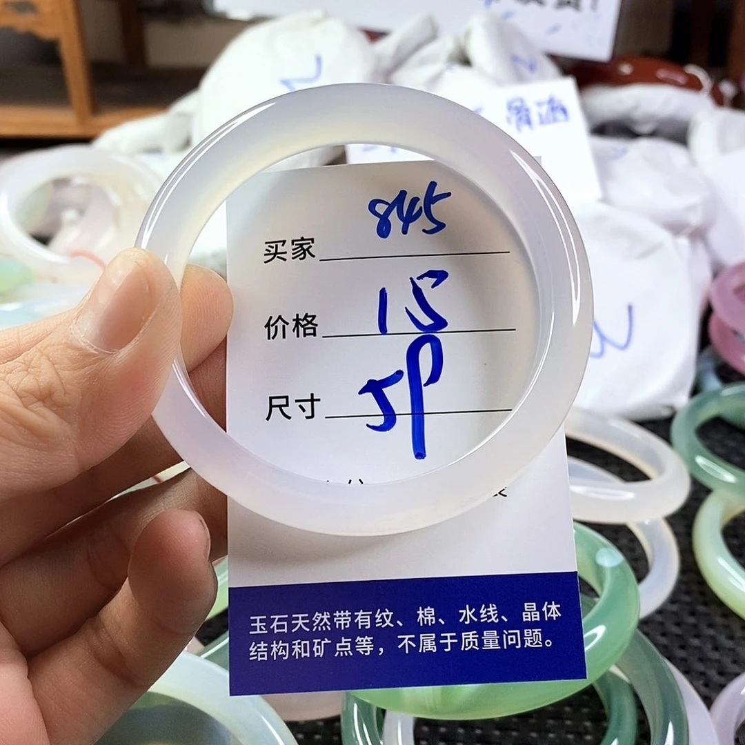 手镯玛瑙/玉髓未镶嵌845