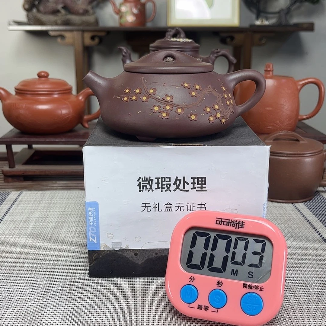 g***u紫砂茶壶微瑕处理