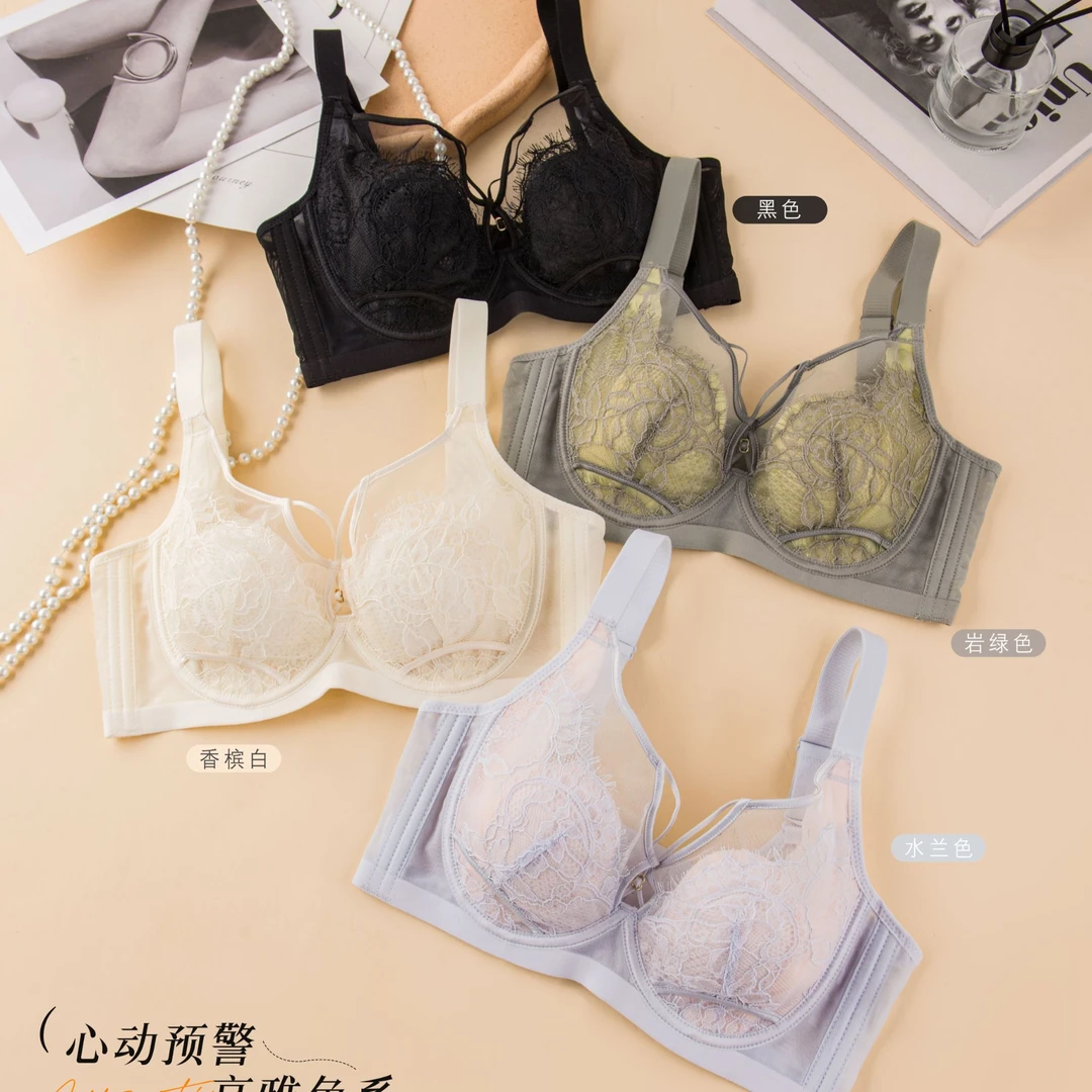 【美猫爪】蕾丝水晶杯内衣6997