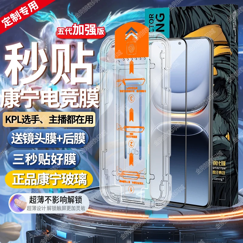 适用iQOOZ10Turbo秒贴钢化膜全屏防指纹Z10x手机膜Pro防摔护眼膜