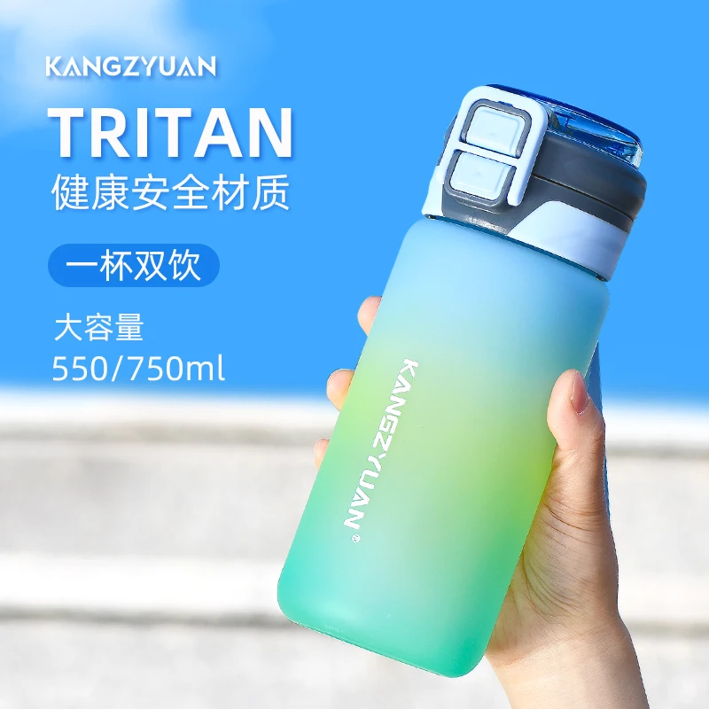 运动夏季大容量吸管杯子男女孩小学生男士上学专用双饮便携壶塑料