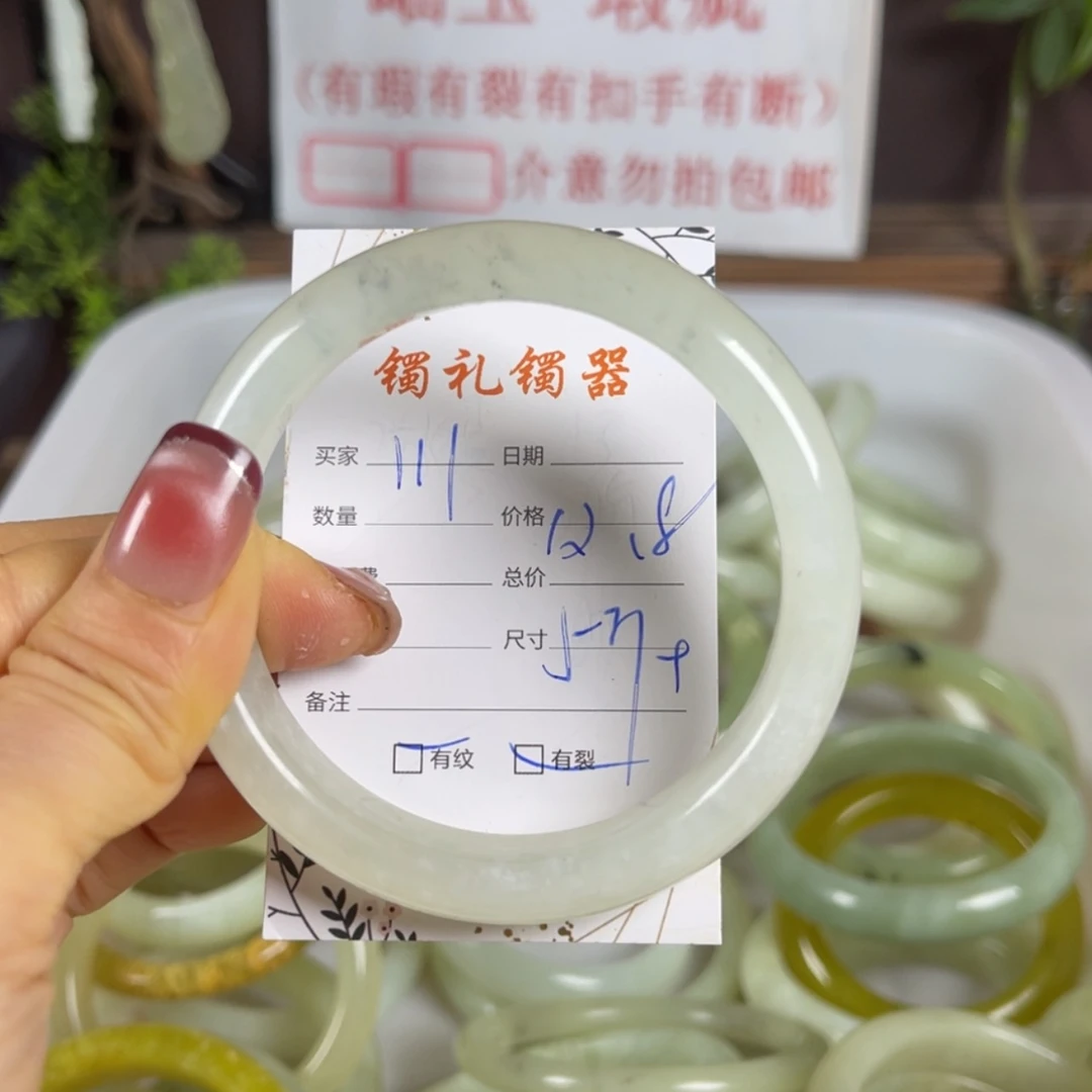 【闪购商品】蛇纹石玉手镯未镶嵌