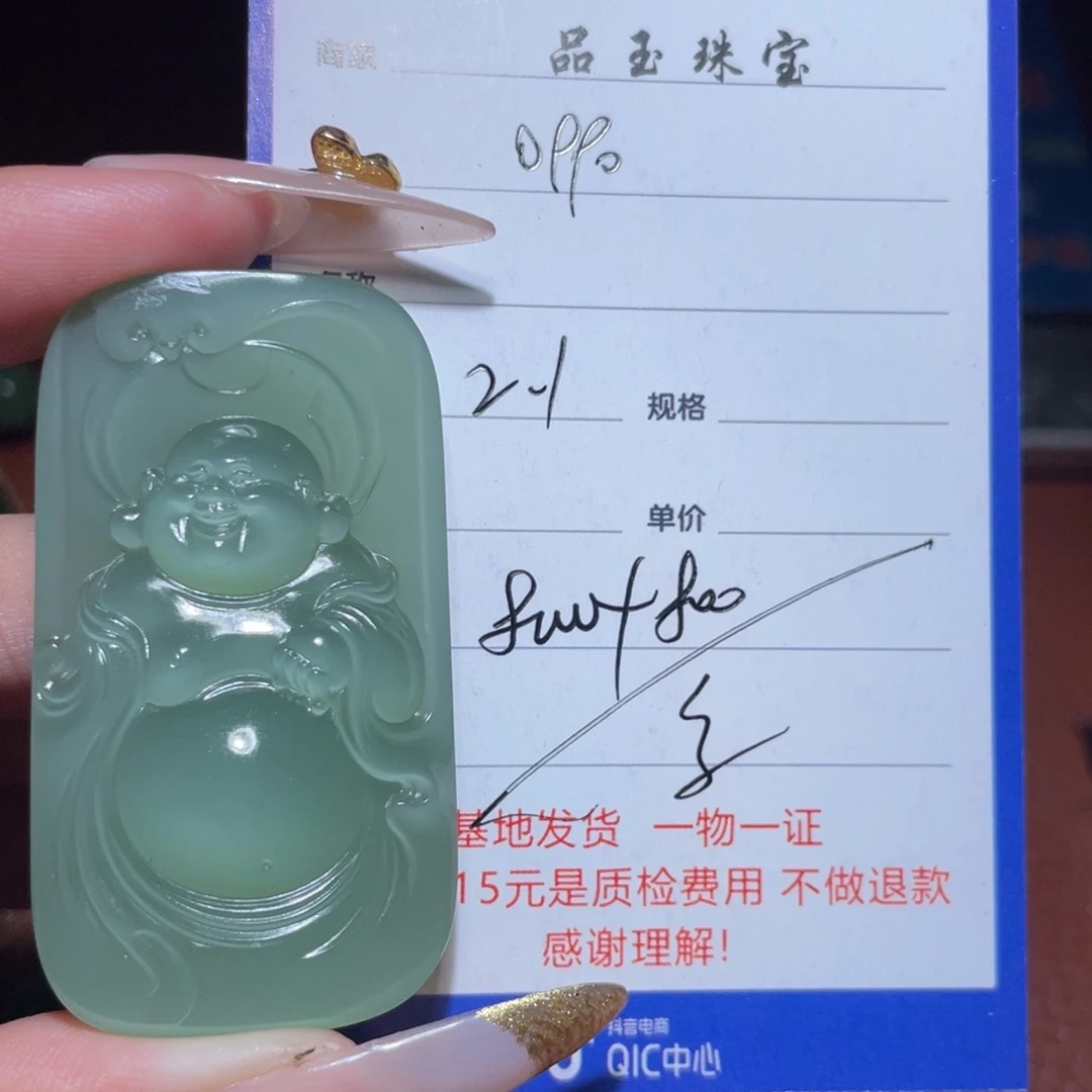 和田玉挂件未镶嵌0**0