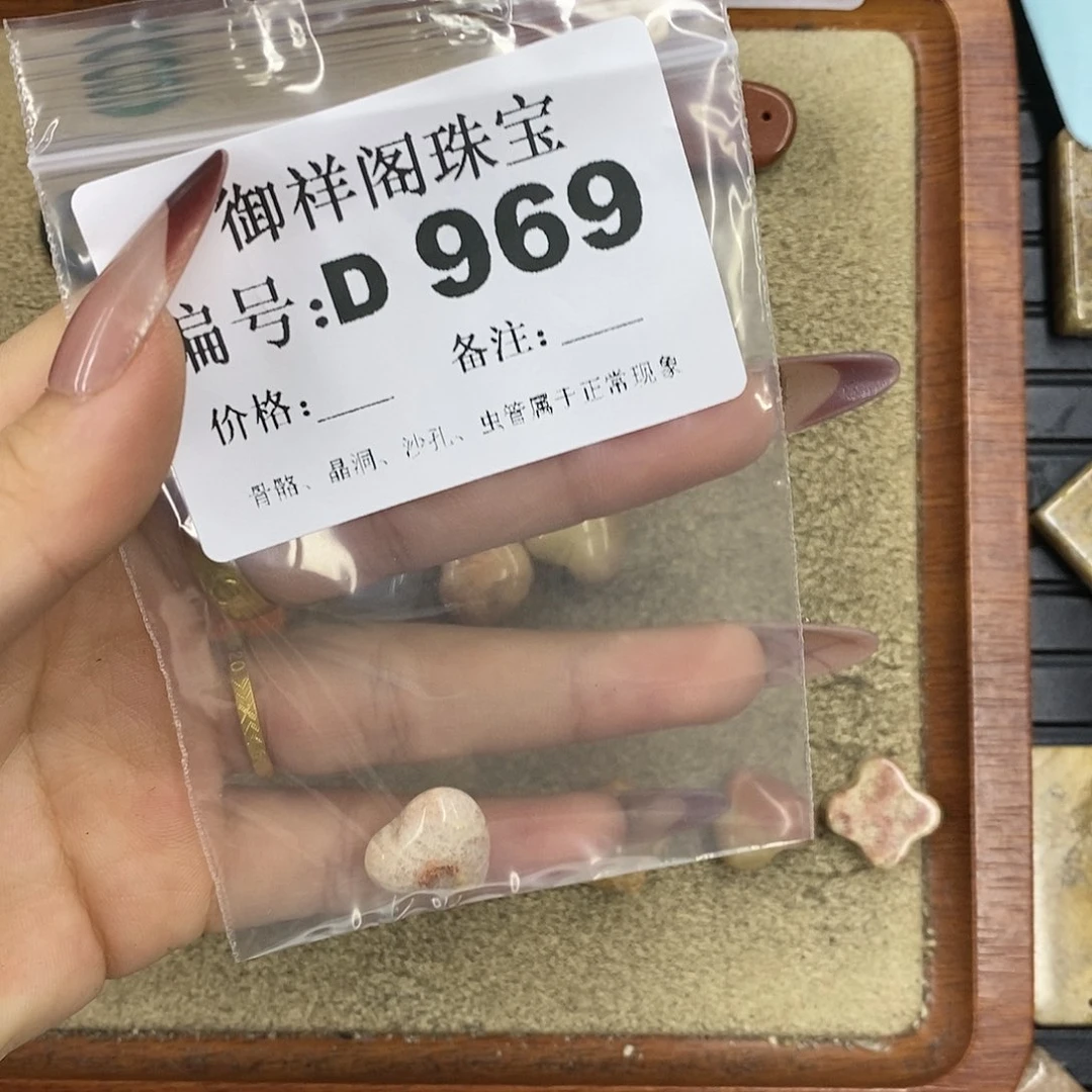 石英质玉吊坠(不含链)足银镀金镶嵌༺****