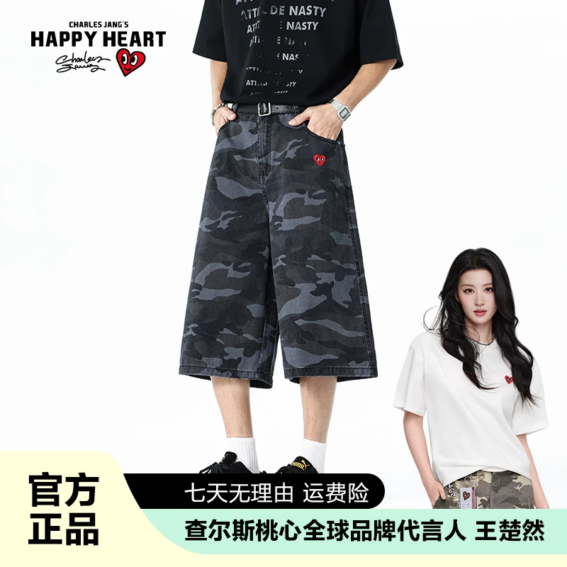 查尔斯桃心 男士夏季宽松迷彩运动薄款轻便百搭潮流七分休闲裤