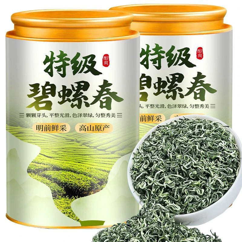 碧螺春茶叶春茶2025新茶正宗明前高山云雾茶特级浓香耐泡绿茶罐装