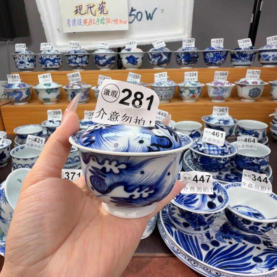 微瑕景德镇陶瓷杯子
