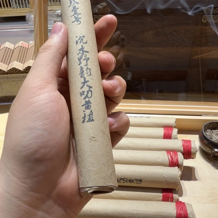 陋室香铺闪购专用链接