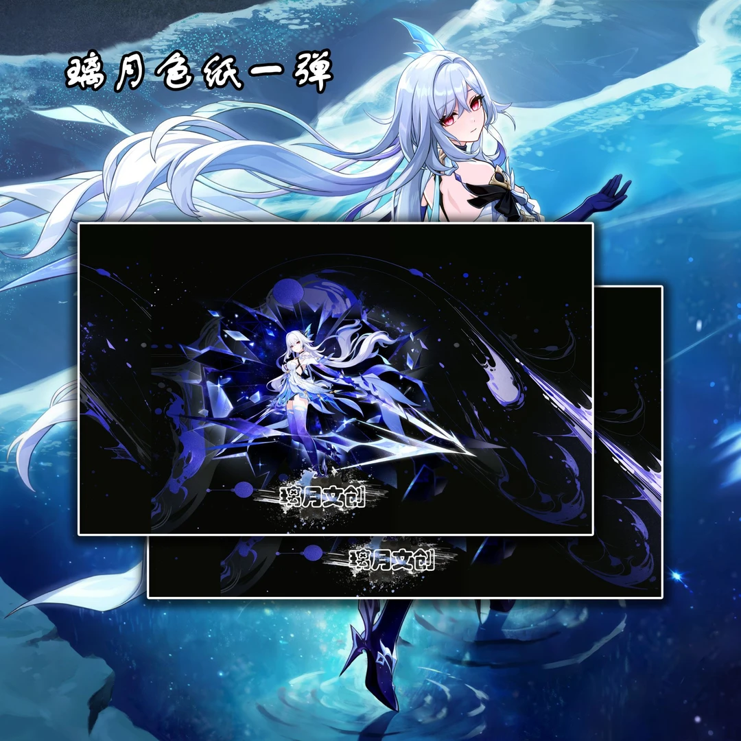 【许愿/男女】代拆璃月文创逸之梦国创一弹典藏大卡