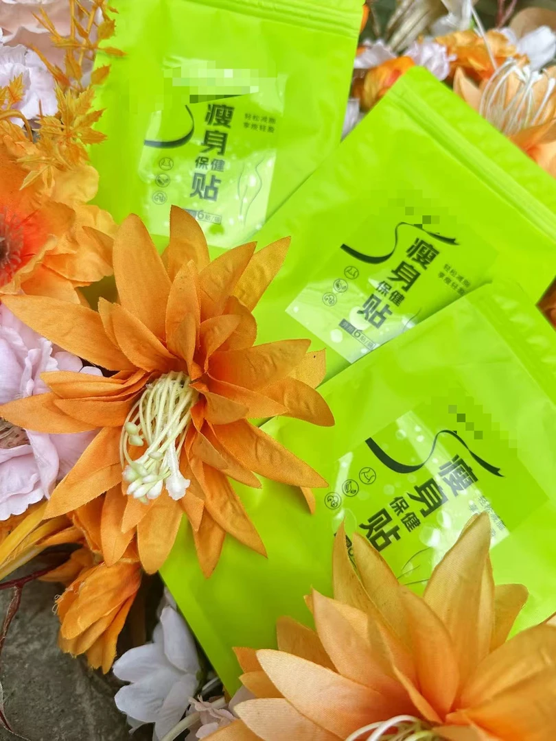 朵儿同款肚脐贴贴