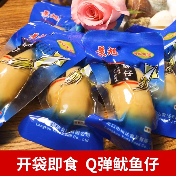 景旭即食Q弹鱿鱼仔海鲜特产开袋即食解馋