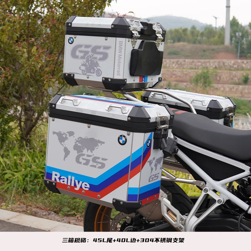 途乐新款宝马F900GS/ADV护杠铝合金三箱边箱防撞护杠保险杠改装件