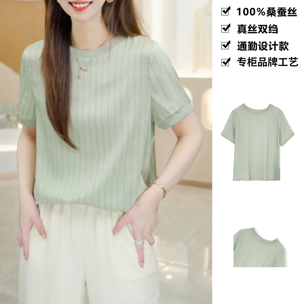100桑蚕丝真丝双绉浅绿格调印花圆领桑蚕丝T恤女上衣DXC67