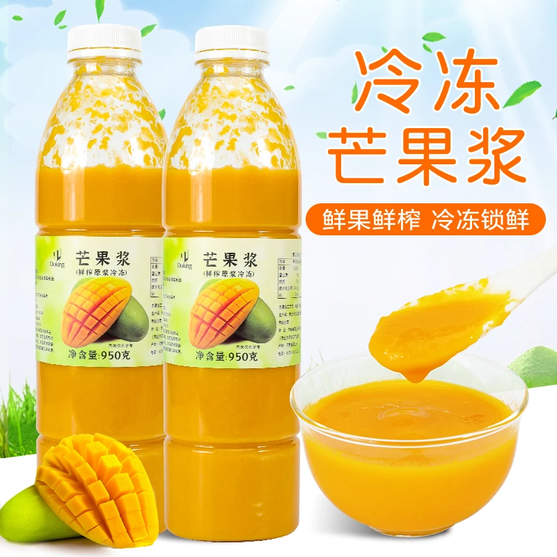 饮力健冷冻芒果原浆950g 小台农新鲜果肉汁果酱 杨枝甘露原料商用