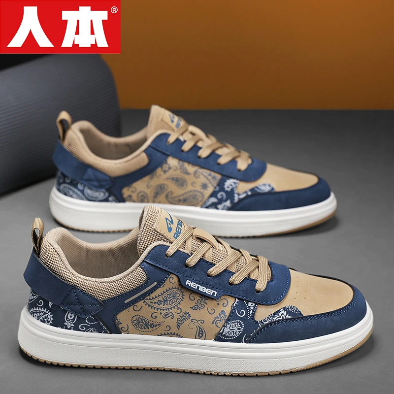 人本鞋子男款秋季2025新款国朝ins百搭运动板鞋男士厚底防滑男鞋