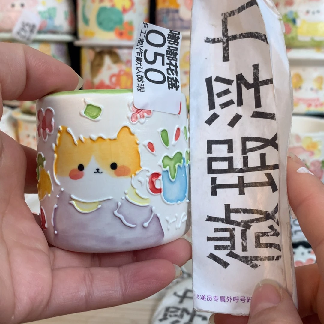 紫砂濑户烧50 嘟嘟嘟嘟