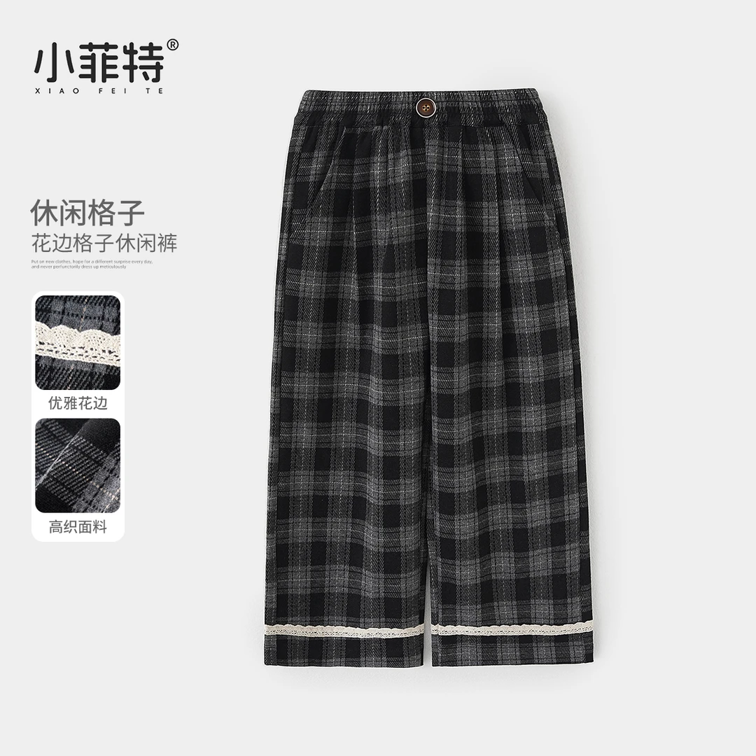 小菲特秋季新款女童装直筒裤中大童时尚百搭儿童休闲裤HNKQ52524