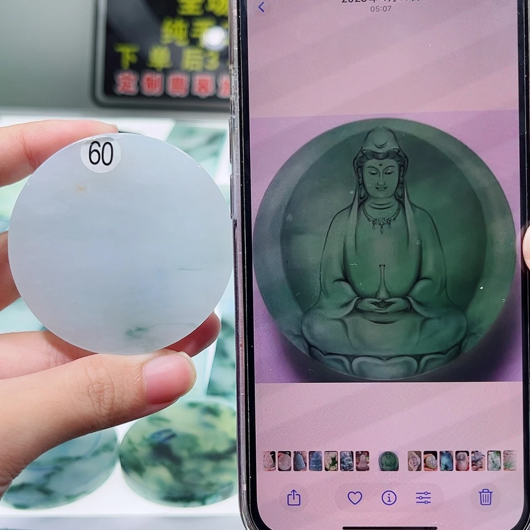 未镶嵌定制翡翠翡翠片料定制未镶嵌