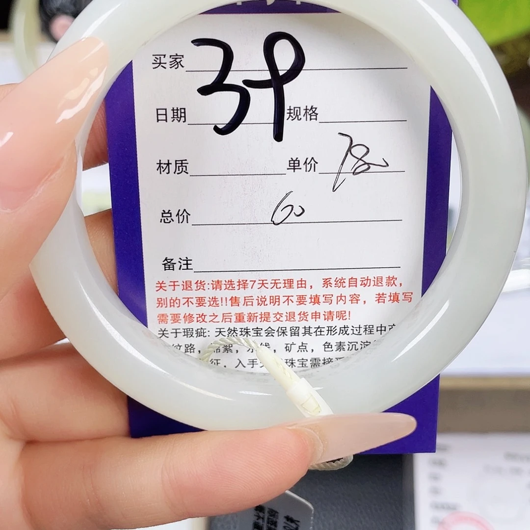 未镶嵌手镯和田玉